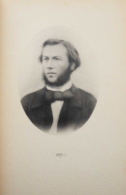 Памяти Николая Николаевича Бекетова. 1 января 1826 года - 30 ноября 1911 года. СПб., 1913.